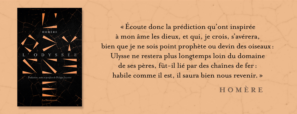HomÃ¨re